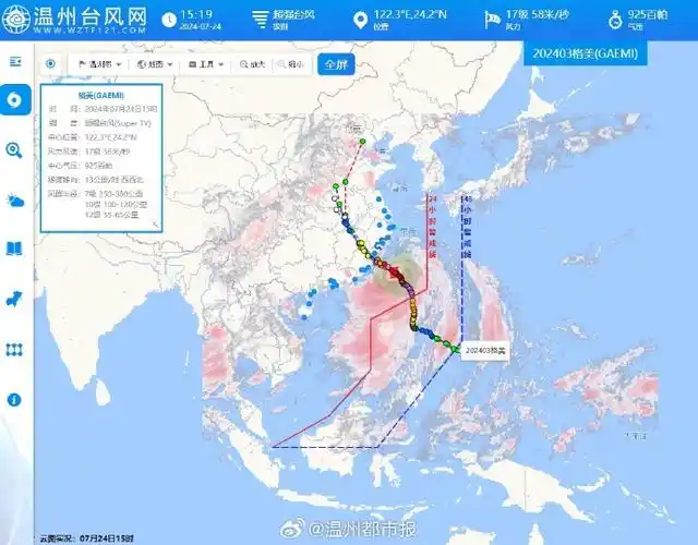 【#温州防御超强台风格美#】据温州市气象台07月24日11时发布的消息