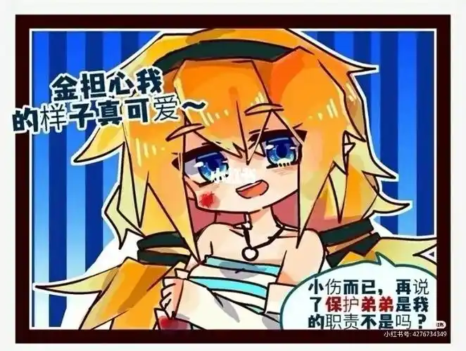 我们班穿越凹凸世界