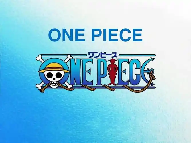 海贼王演讲ppt——司法岛