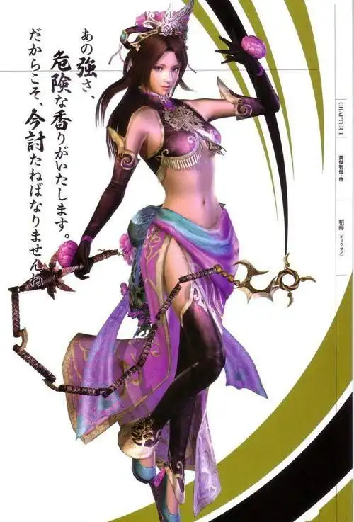 《真·三国无双5》-貂蝉