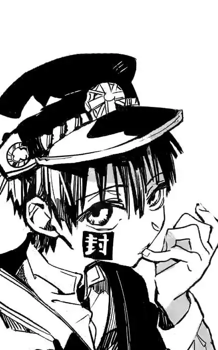 精选头像地缚少年花子君