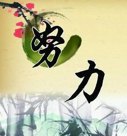 形容努力付出却得不到收获的诗句有哪些