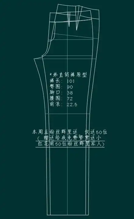 裤子板型学习研究 #裁剪入门自学教程 #实 - 抖音