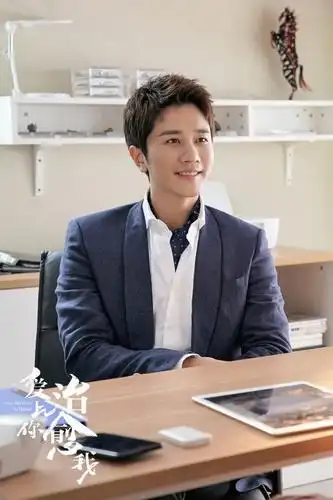 彭冠英爱上你治愈我戏份杀青首次演绎帅气整容医生