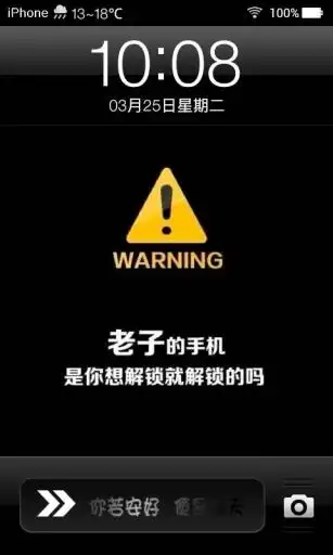 307_512竖版 竖屏