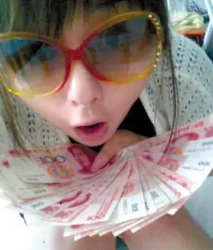 风靡网络的炫富女