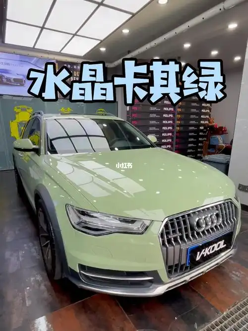 奥迪a6水晶卡其绿