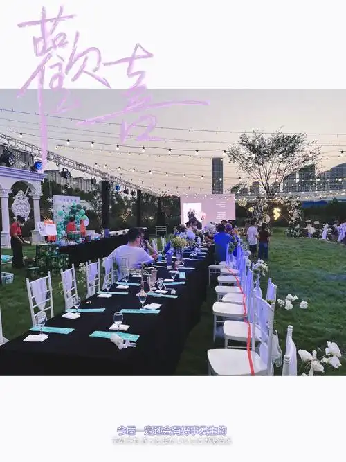 户外婚礼 晚宴派对94