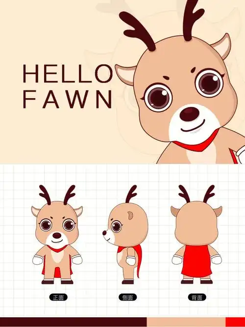 小鹿原创ip形象设计
