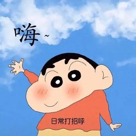 打招呼表情包图片可爱 搞笑幽默打招呼图片