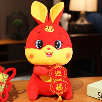 欧仕锋2023兔年吉祥物公仔挂件本命新年礼物娃娃红色小兔子玩偶毛绒