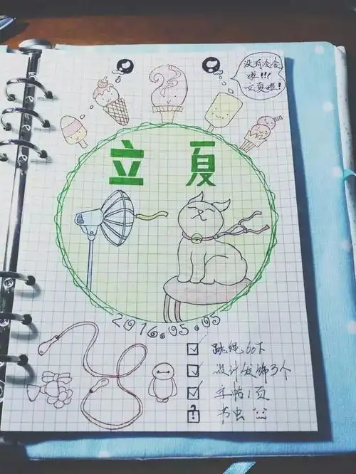 分享:     发布到 手作家の手帐 发表评论. 评论取消