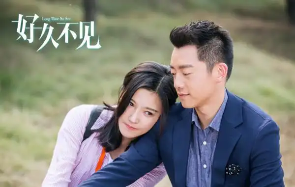 杨子姗郑恺主演《好久不见》当贝影视快搜携优酷tv观看攻略