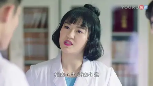 《春风十里不如你》相由心生 病由心起
