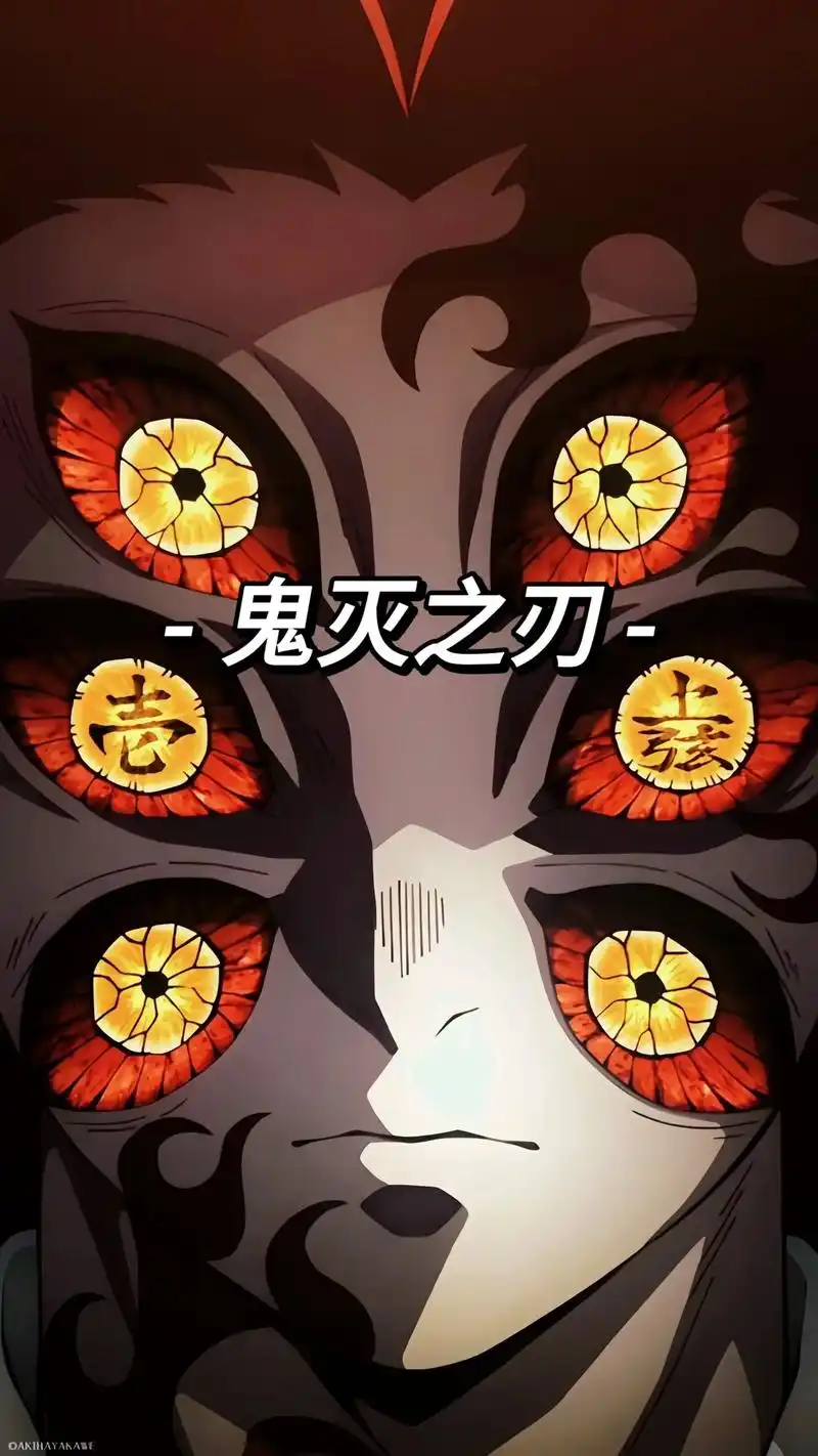 月虹碎月!#鬼灭之刃 #黑死牟 #壁纸 - 抖音