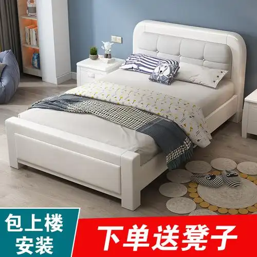 一米二单人床1.2米儿童床小户型家用定制白色小床1.35米宽实木床