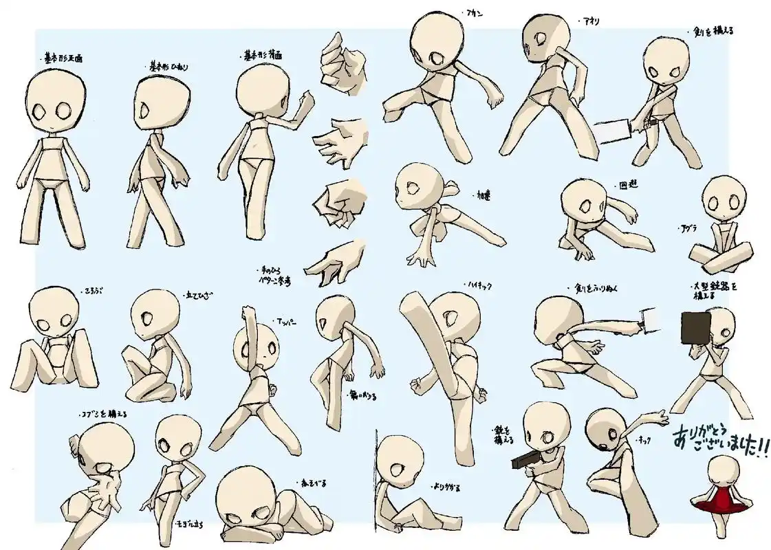 可爱的q版姿势线稿参考适合新手临摹练习