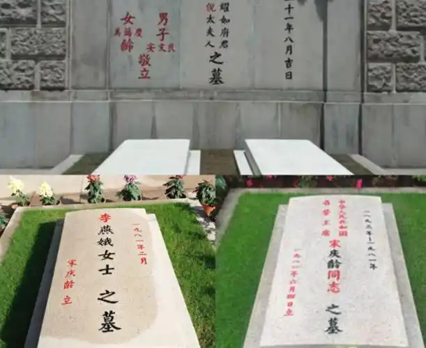 宋庆龄拒绝与孙中山合葬,直言:保姆陪我53年,我要和她葬在一起|宋霭龄