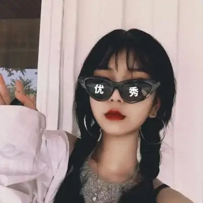 沙雕女头真人高清好看的可爱沙雕头像女生真人图片