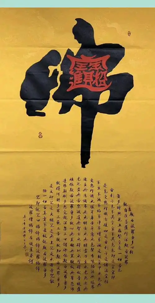 书画名家 · 作品欣赏|黄鹏飞〔广西青年书画家协会副会长