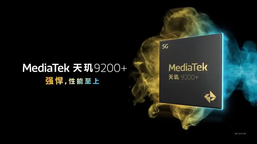 新纪录联发科天玑9200发布cpugpu分别提升10和17