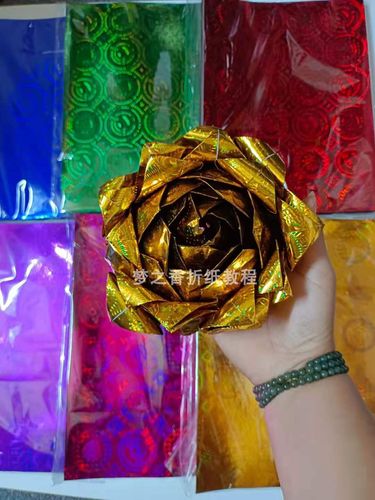 高质量七彩镭射纸20x26不卷边不掉色可折花篮底座莲花元宝有教程
