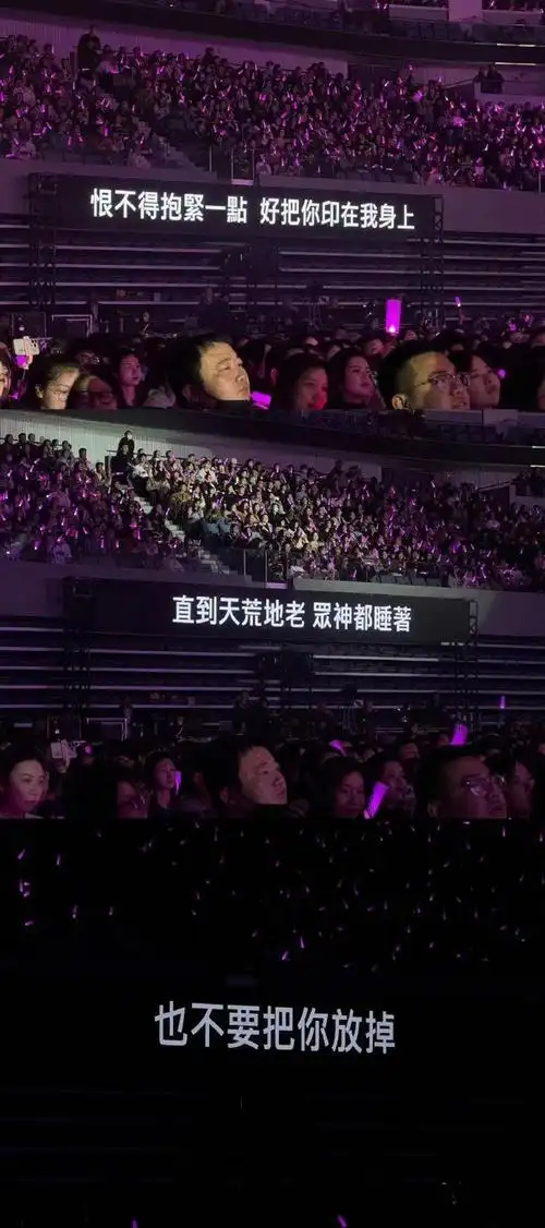 alin杭州演唱会##alin提词器