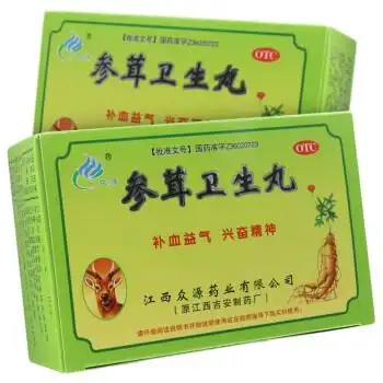 参茸卫生丸