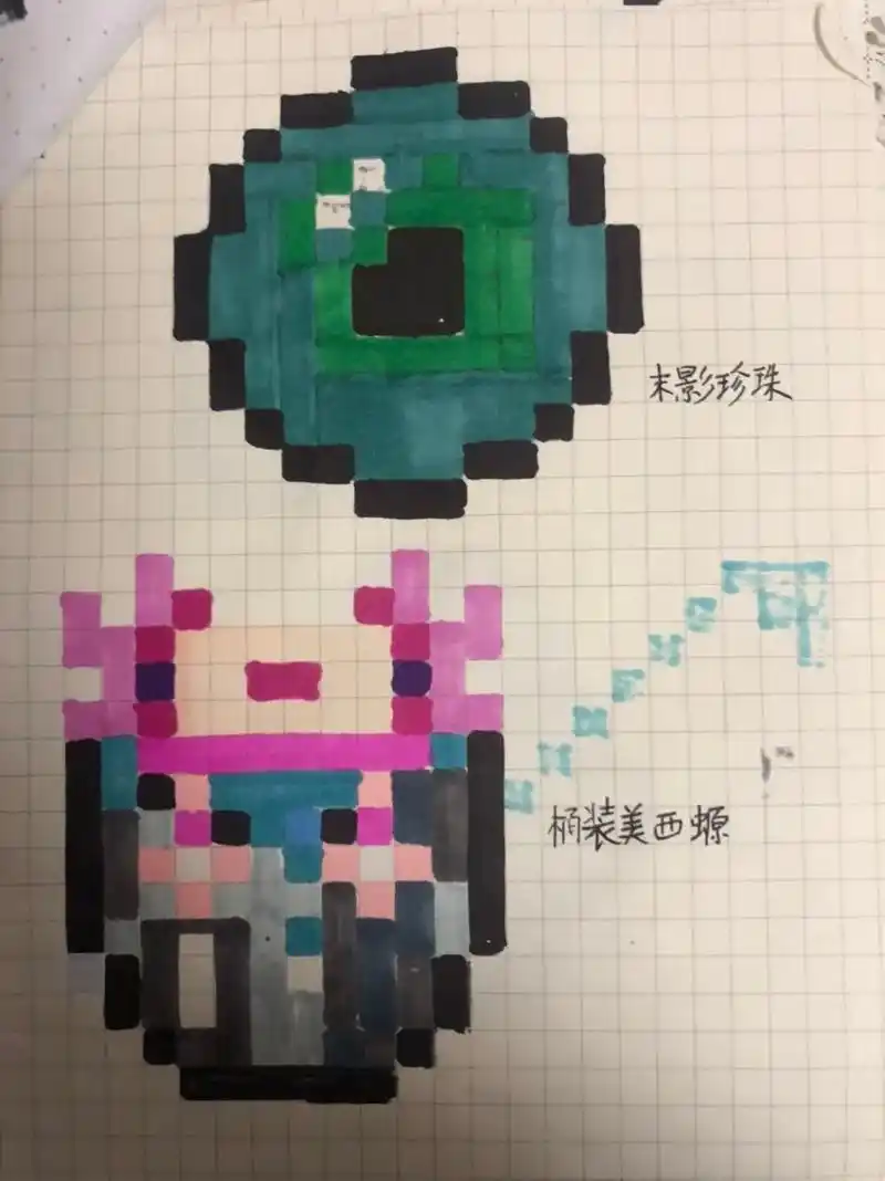 #我的世界像素画 - 抖音