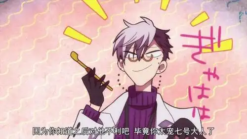 地缚少年花子君:跨越种族的爱恋,因为喜欢你,所以我要成为怪异