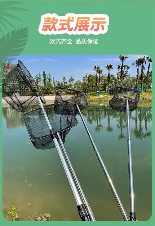 蕾迪熊leidixiong儿童抄网抓蝴蝶捞鱼网捕鱼网兜渔具小孩可伸缩杆捞小