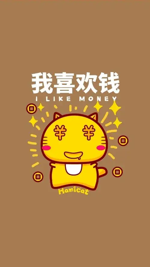 壁纸~哈咪猫努力赚钱
