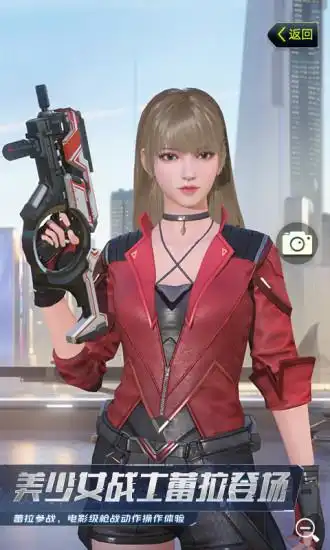 量子特攻网易官方版