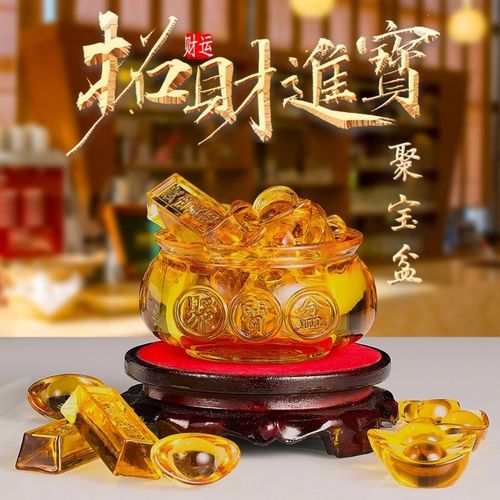 黄色聚宝盆元宝招财进宝开业新居搬家摆件聚财风水现代摆件旺财