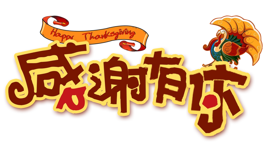 浏览量:6下载量:0 免费下载唯美精美立体店庆19周年感恩有你感谢有我