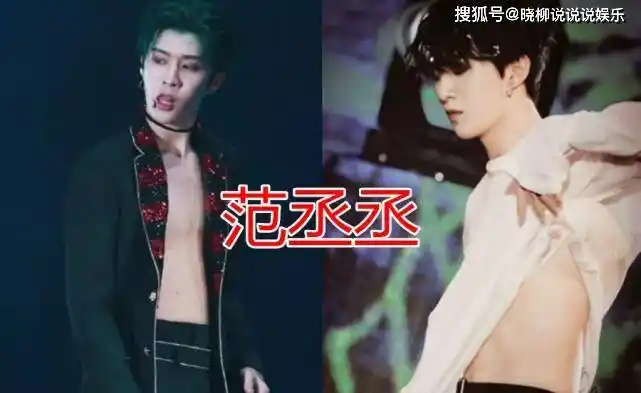 "npc"也爱炫腹肌?蔡徐坤难得,朱正廷大胆,看到范丞丞:微信扫一下!