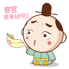 大使萌唐唐表情包