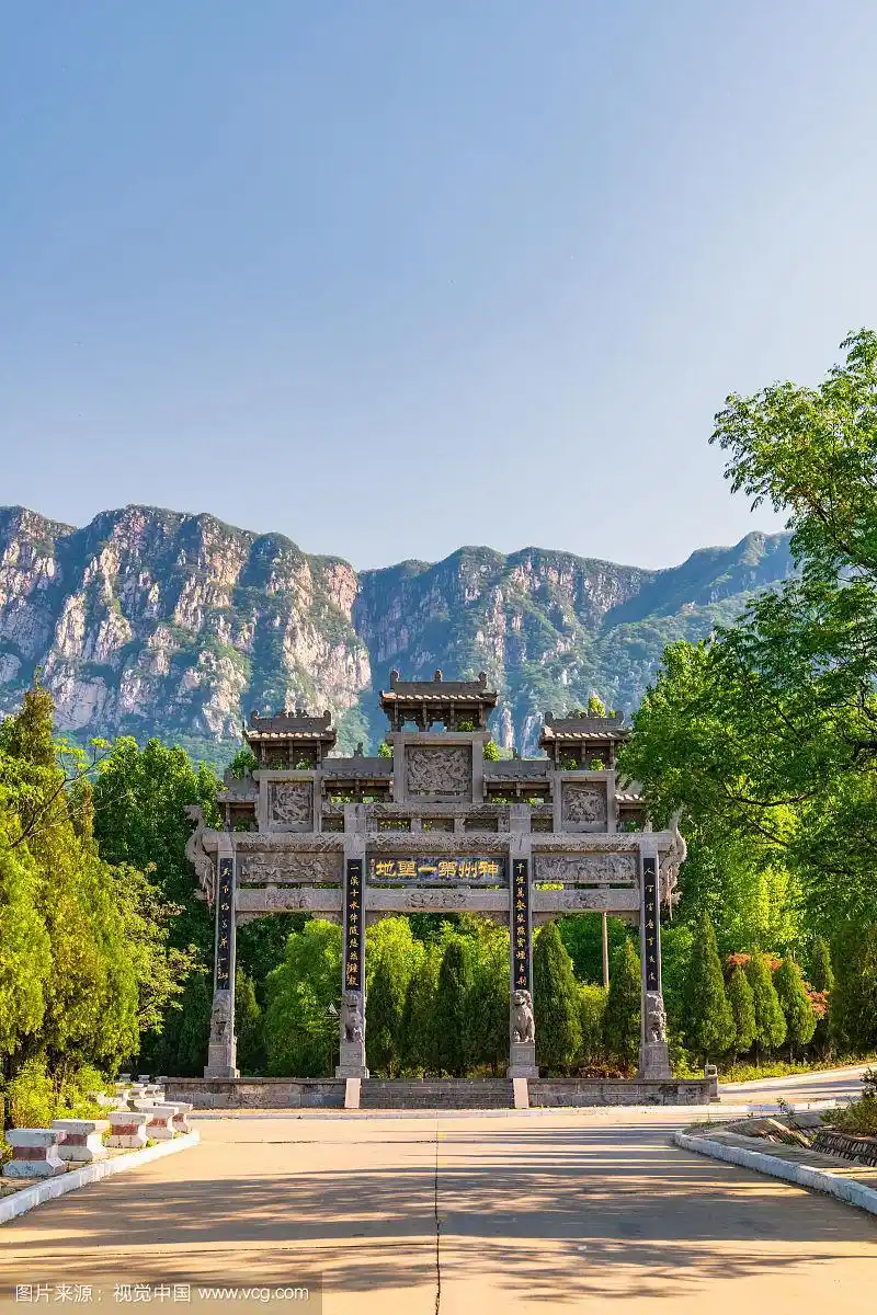 河南郑州登封嵩山嵩阳景区神州第一圣地牌坊户外风光
