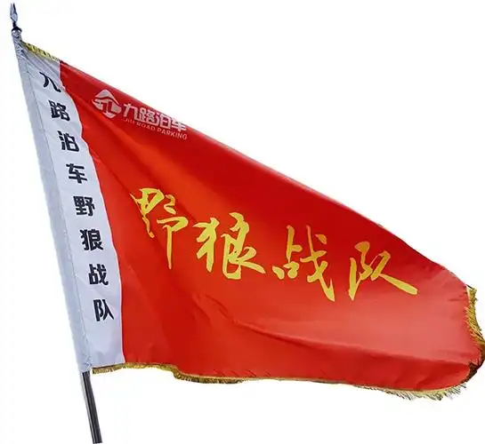 战狼文化创传奇 亮剑精神铸丰碑