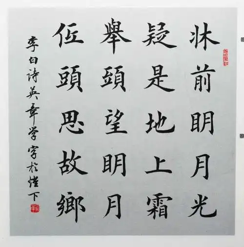 李白最短的一首诗,只有20个字,但是记住它的人最多