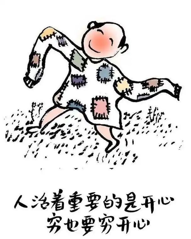 清晨阅读丨漫画人生 之 漫画穷开心