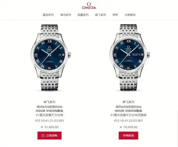 完全不懂手表,就看中了这两款长得差不多的,对比了一下各个数据也差不