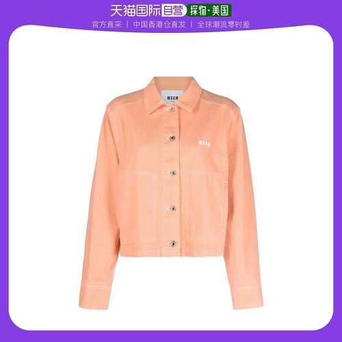 香港直发msgm女士休闲外套橘色高端经典美观百搭新颖潮流时尚