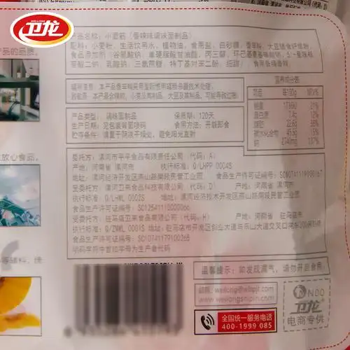 卫龙辣条大礼包小面筋亲嘴烧魔芋爽儿时麻辣一箱小吃零食休闲食品