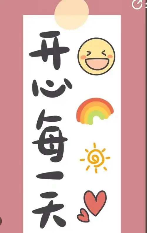 810_1282竖版 竖屏