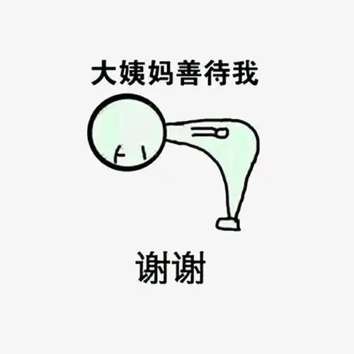 卡通女孩鞠躬简笔画