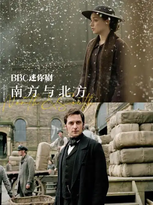 366lookbackatme南方与北方