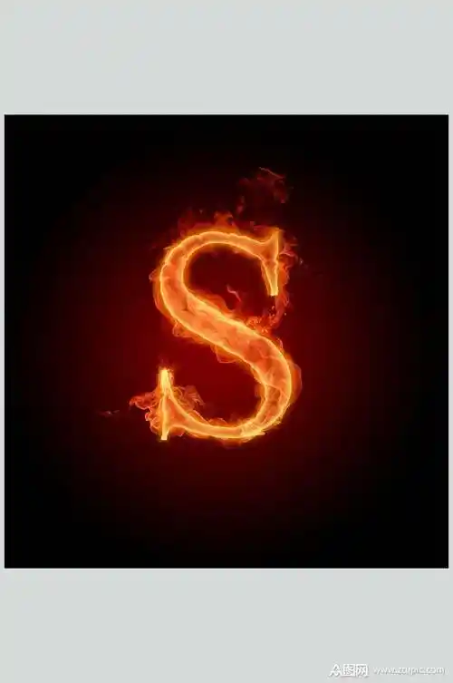 s火焰字母图片素材
