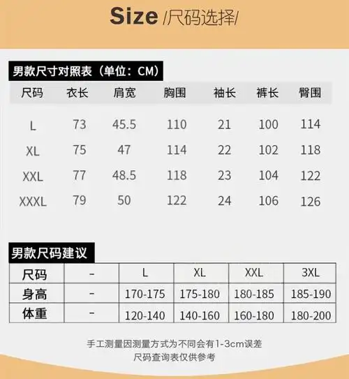 服短袖长裤夏天仿真丝绸可外穿套装 款式1 l(120-140斤)【图片 价格