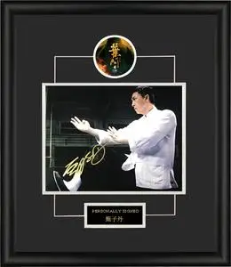 收藏 甄子丹 叶问4 亲笔签名 照片裱框 含不易流行证书